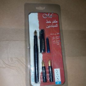 Urdu Calligraphy Pen Set