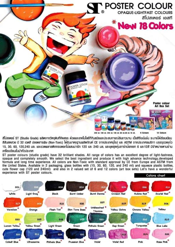 ST Poster Colour 30ml For Professionals In 32 Shades - Image 3