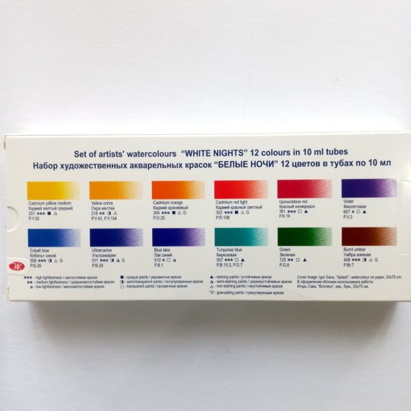 watercolors